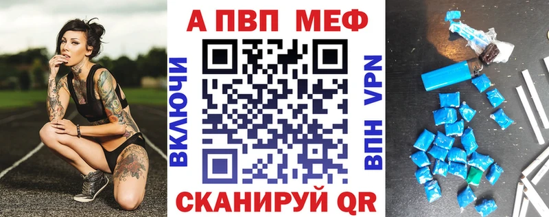 Купить закладки  Могоча  Alpha-PVP мука 