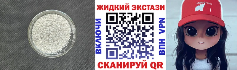 Купить где Могоча БУТИРАТ BDO