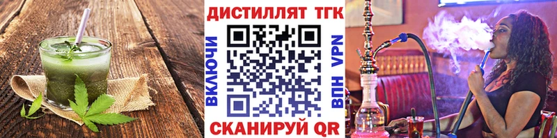 Купить закладки  Могоча  Cannafood конопля 