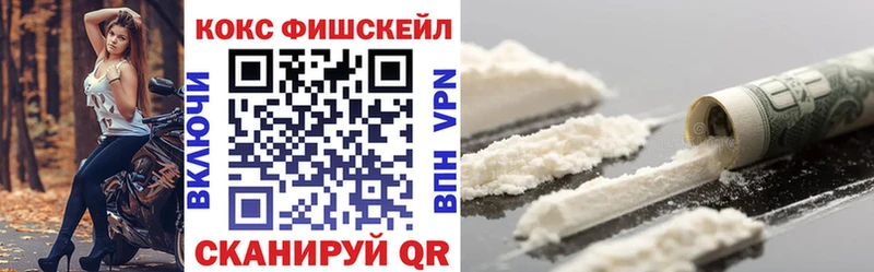Купить где  Могоча  COCAIN 99% 