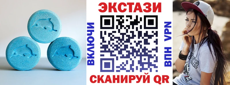 Экстази бентли Купить где Могоча