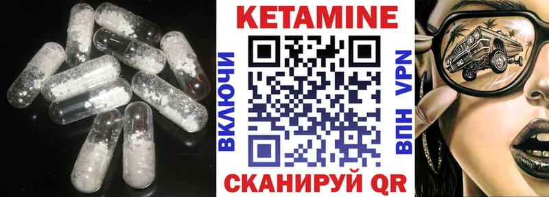Купить где  Могоча  Кетамин ketamine 
