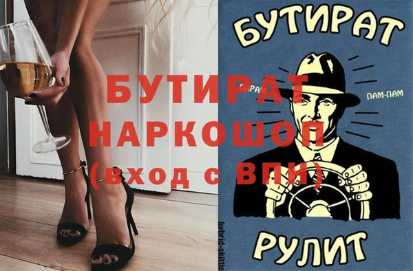 дурь Заводоуковск
