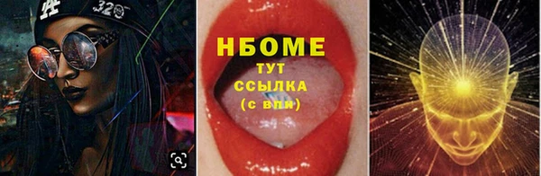 кокаин Заволжье