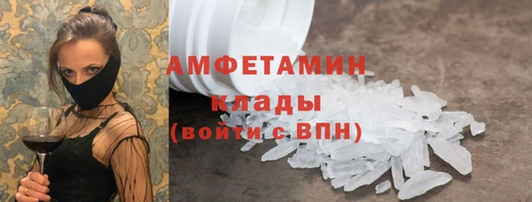 крисы Заволжск