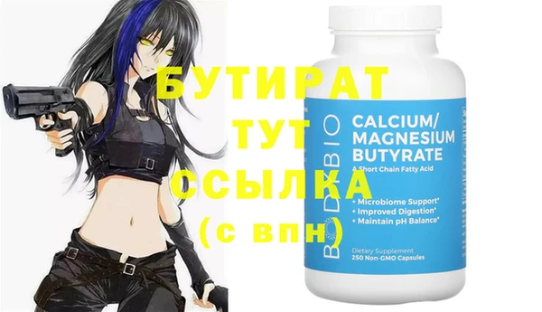 дурь Заводоуковск