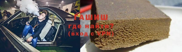 крисы Заволжск