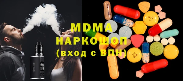крисы Заволжск