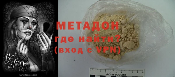 кокаин Заволжье