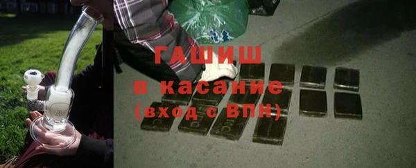 крисы Заволжск