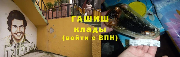дурь Заводоуковск