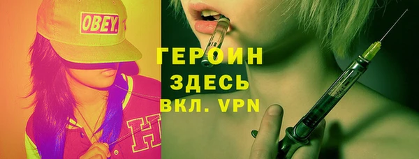 кокаин Заволжье