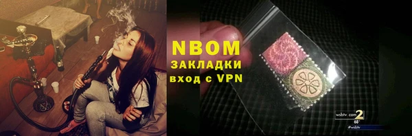 крисы Заволжск