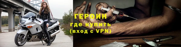 дурь Заводоуковск