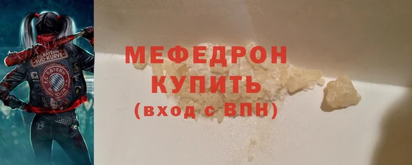 крисы Заволжск