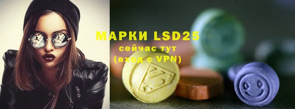 дурь Заводоуковск