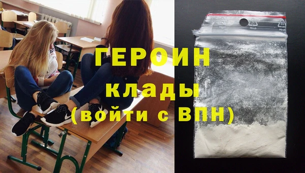 крисы Заволжск