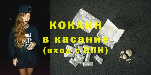 кокаин Заволжье
