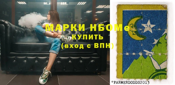 крисы Заволжск