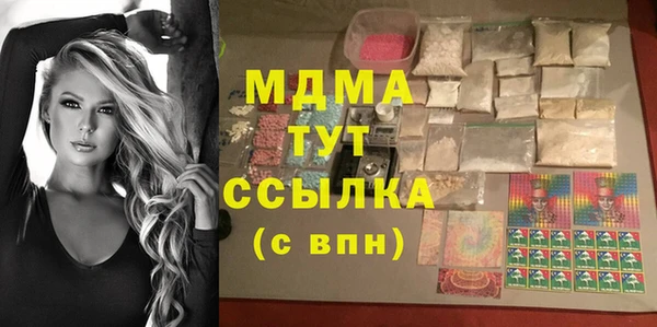 кокаин Заволжье