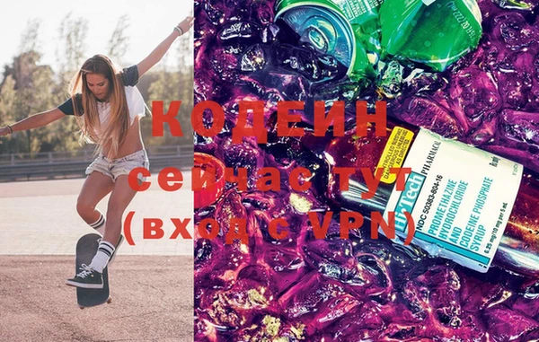 кокаин Заволжье