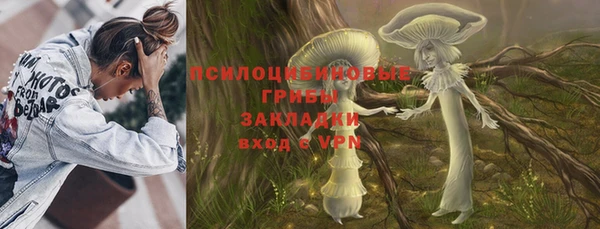 кокаин Заволжье