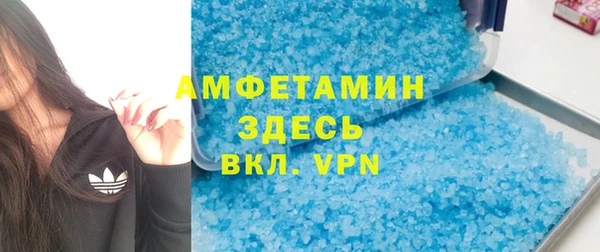 дурь Заводоуковск