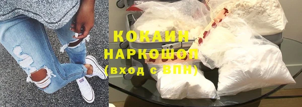 крисы Заволжск