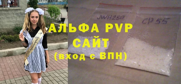 крисы Заволжск