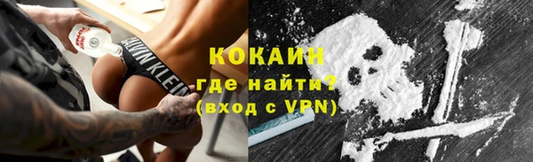 кокаин Заволжье