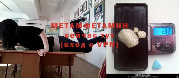 крисы Заволжск