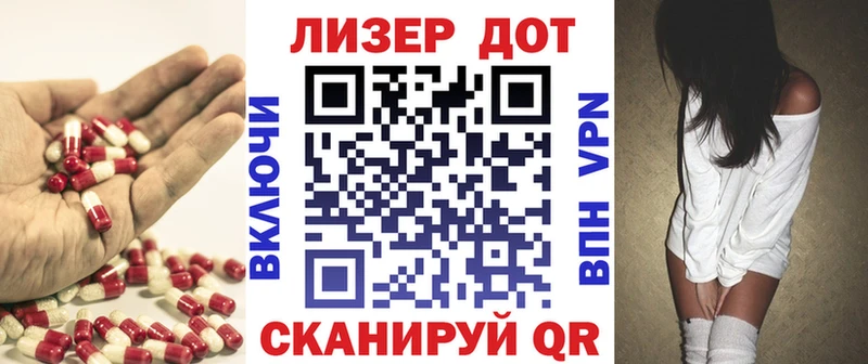 Купить закладки  Могоча  ЛСД экстази ecstasy 