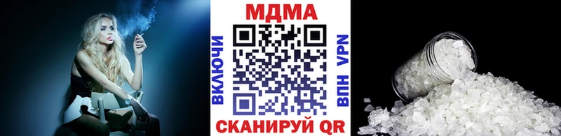 МДМА Molly  Купить закладки  Могоча 