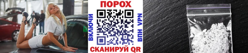 Купить где  Могоча  Метамфетамин кристалл 