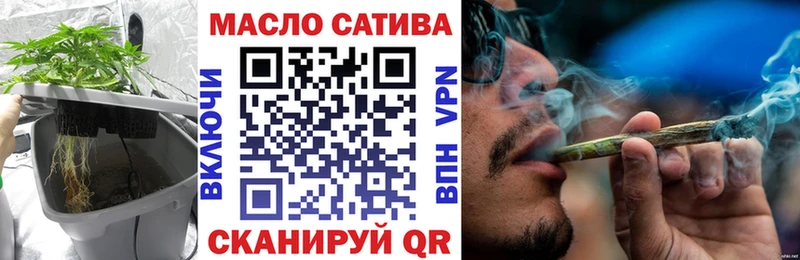 Дистиллят ТГК THC oil  Купить  Могоча 